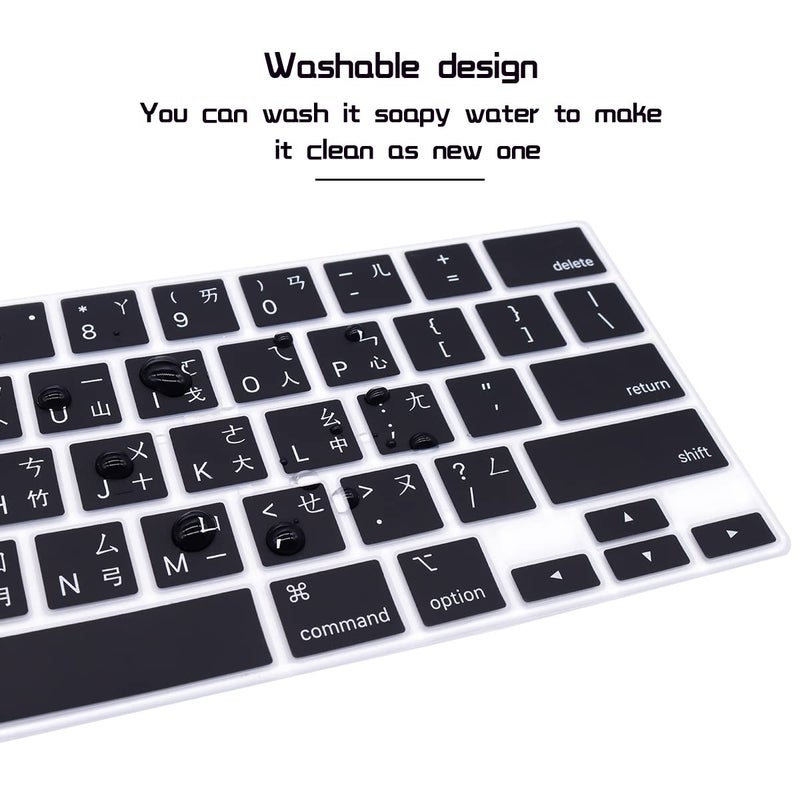 HRH Ultra Thin Taiwanese Language Silicone Keyboard Cover Skin for MacBook Pro 13 inch 2020(Model A2289/A2251/A2338 M1 Chip) and for MacBook Pro 16" 2019 (Model A2141) Accessories - Image 5